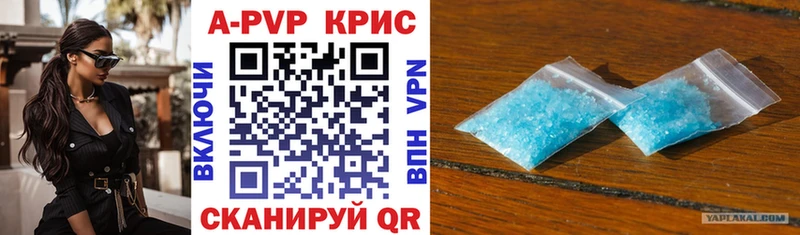 APVP мука  Сызрань 