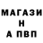 Метадон белоснежный CRAZZY BOYS