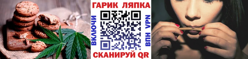 blacksprut зеркало  Сызрань  Cannafood конопля  купить наркотик 