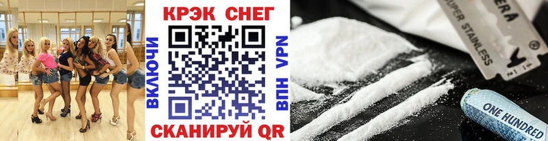 даркнет сайт  Сызрань  КОКАИН 99% 