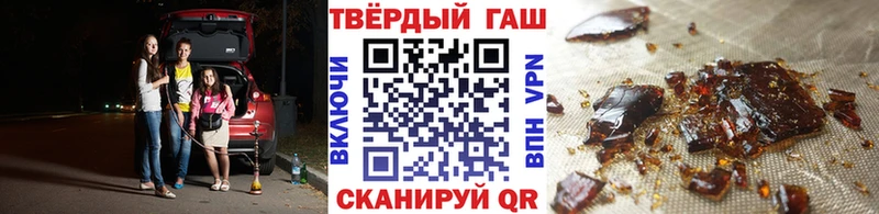 ГАШИШ гашик Сызрань