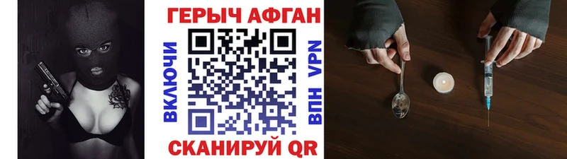 дарк нет официальный сайт Сызрань ГЕРОИН гречка