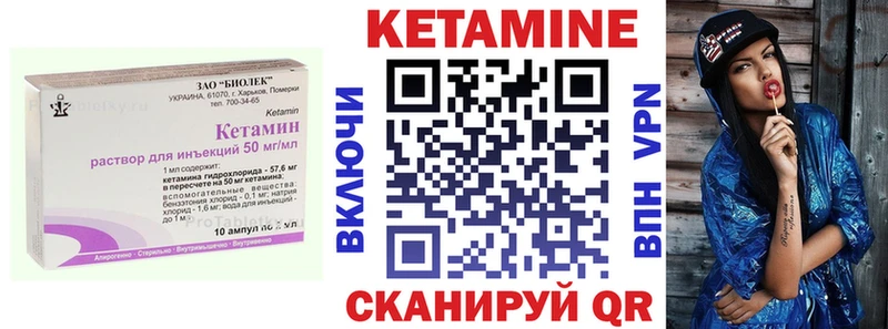 КЕТАМИН ketamine  blacksprut рабочий сайт  Сызрань 
