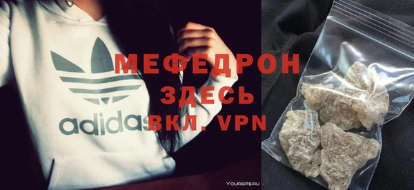 стаф Навашино