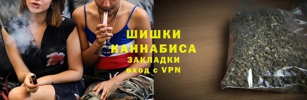 альфа пвп VHQ Абинск