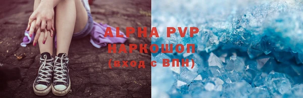 альфа пвп VHQ Абинск