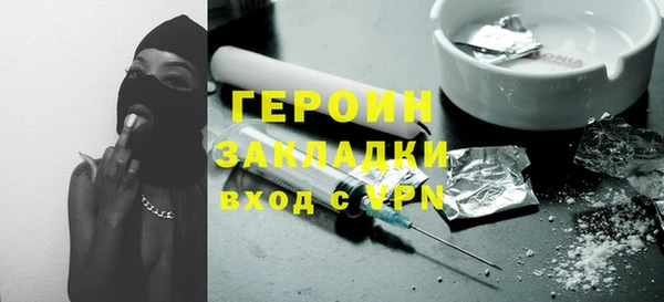 альфа пвп VHQ Абинск