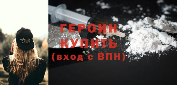 гидра Наволоки