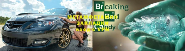 MDMA Premium VHQ Абаза