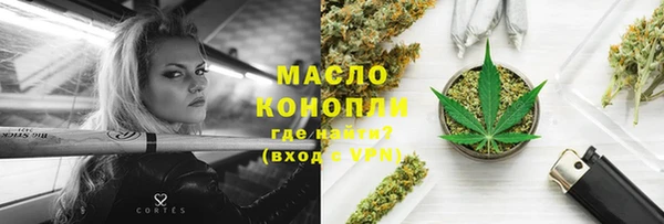бутик Нефтегорск