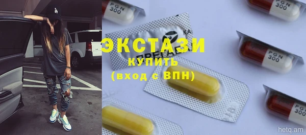 mdma Надым
