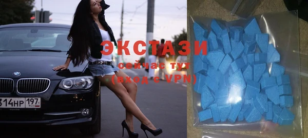 альфа пвп VHQ Абинск