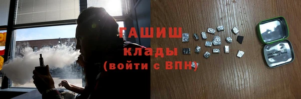 гидра Наволоки