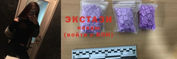 MDMA Premium VHQ Абаза