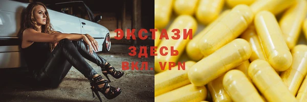 альфа пвп VHQ Абинск