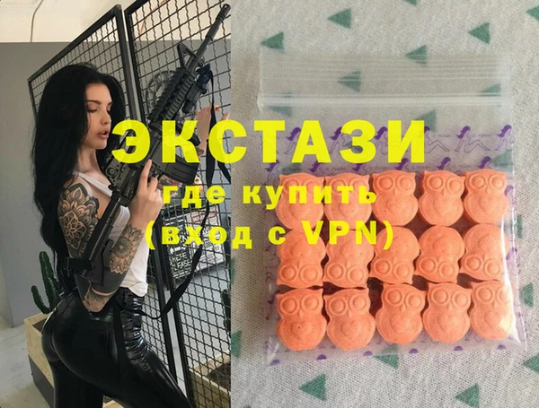MDMA Premium VHQ Абаза