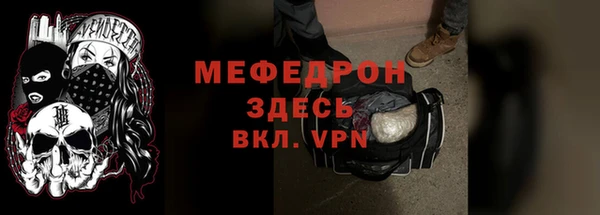 стаф Навашино