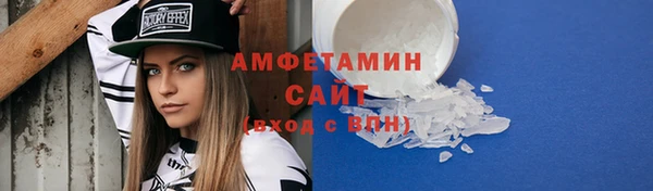 бутик Нефтегорск