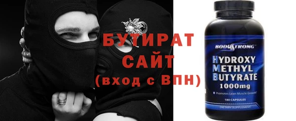 альфа пвп VHQ Абинск