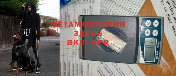 альфа пвп VHQ Абинск
