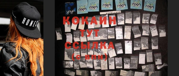 MDMA Premium VHQ Абаза