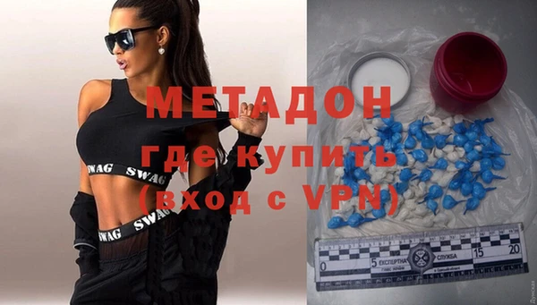 гидропоника Абдулино