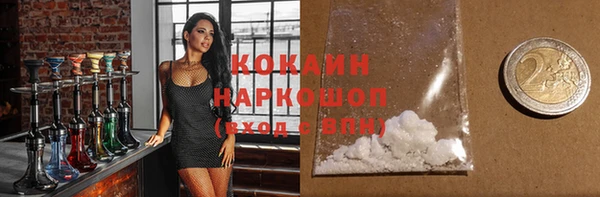MDMA Premium VHQ Абаза