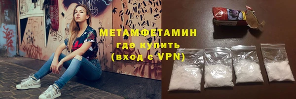 альфа пвп VHQ Абинск