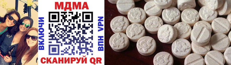 наркота  Сызрань  MDMA молли 