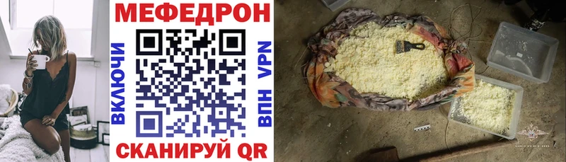 OMG онион  Сызрань  МЕФ 4 MMC 