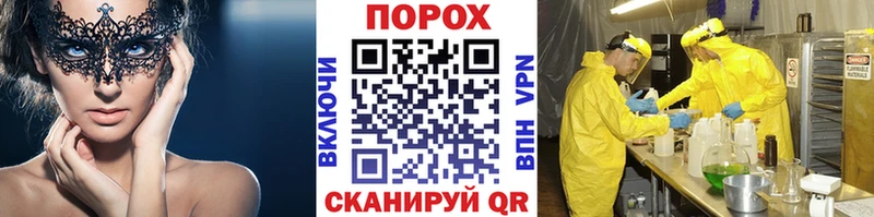 Первитин мет  Сызрань 