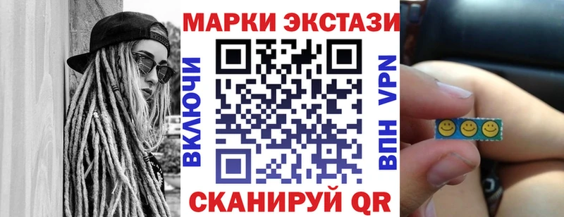 купить   Сызрань  дарк нет наркотические препараты  Марки 25I-NBOMe 1,8мг 