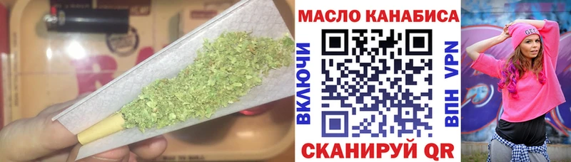 что такое наркотик Сызрань ТГК THC oil